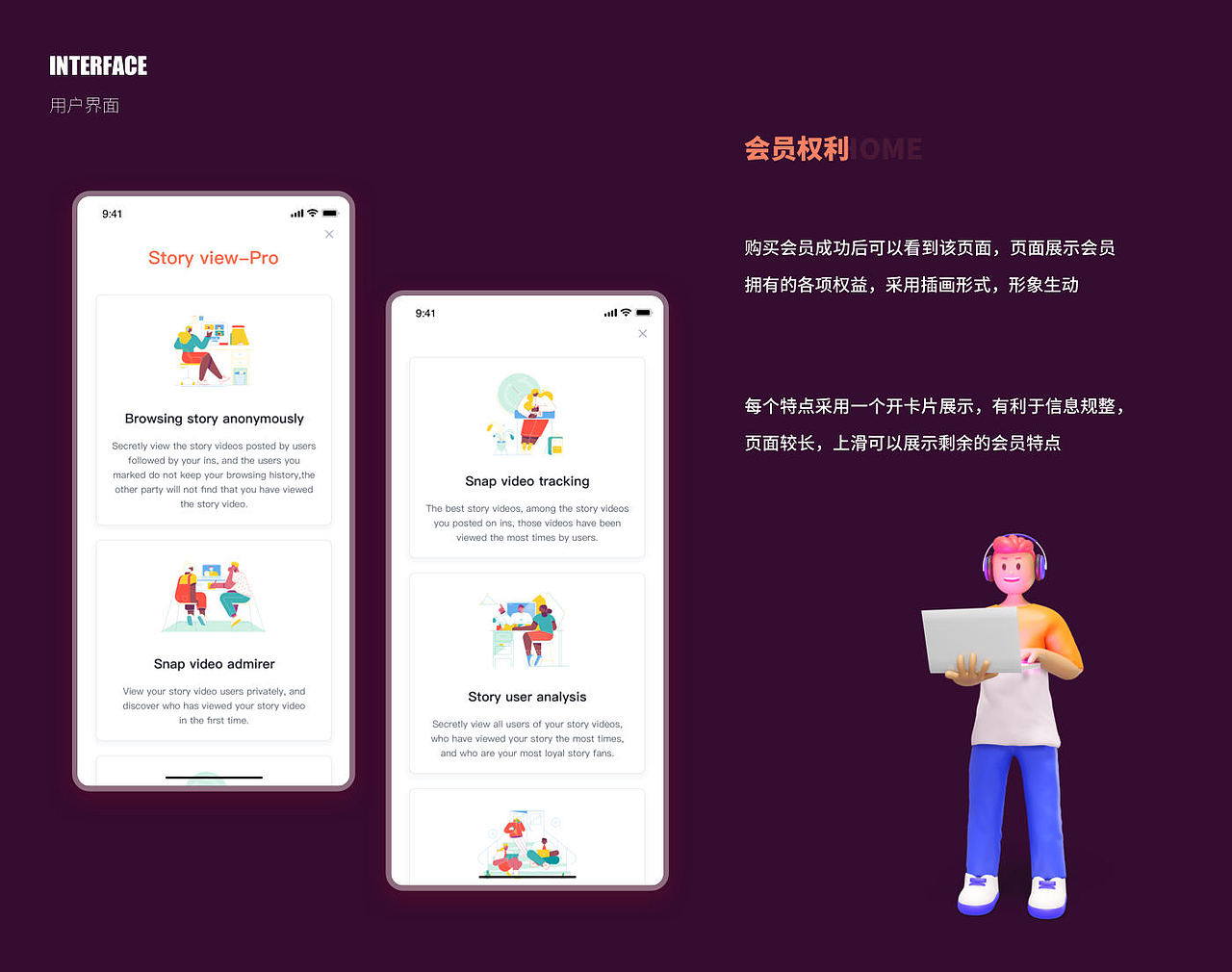 作品集 2022（上）（图ZMjczMTUwNzU2） - APP界面 - 站酷设计师旧城梦境lsl原创素材 - 站酷ZCOOL