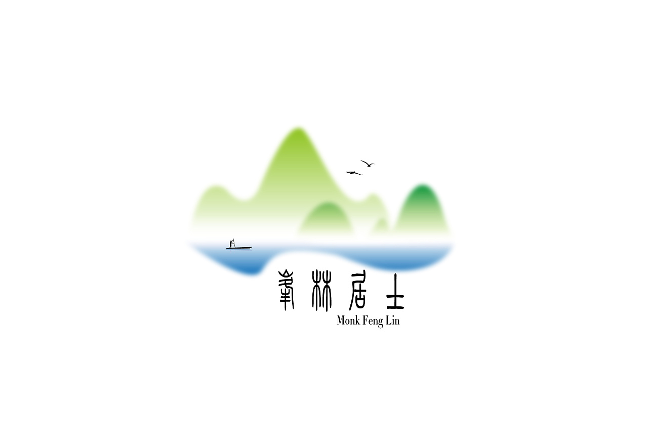 峰林居士 旅游logo 景观小店