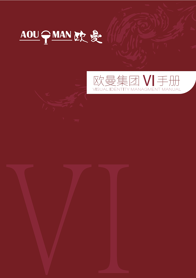 红酒企业VI手册（图ZMjI1NzM3MDE2） - 其他 - 站酷设计师史晴sunny原创素材 - 站酷ZCOOL