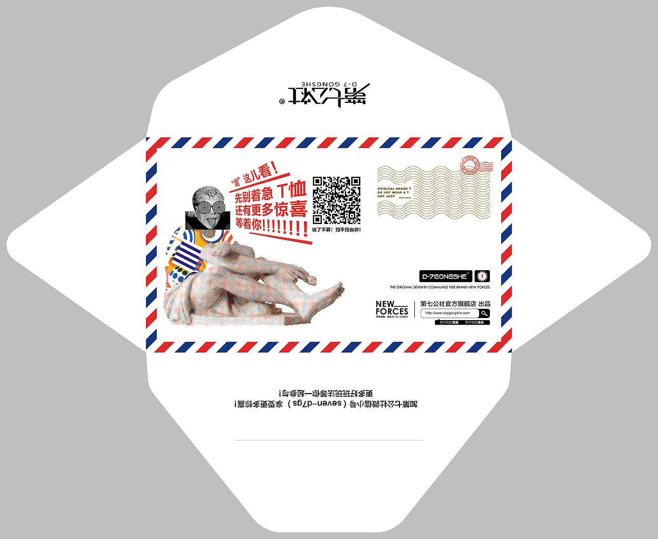 信封设计——SUN设计 · 出品(图ZMjY5MjU4ODA=) - 包装 - 站酷设计师徐阳晨原创素材 - 站酷ZCOOL