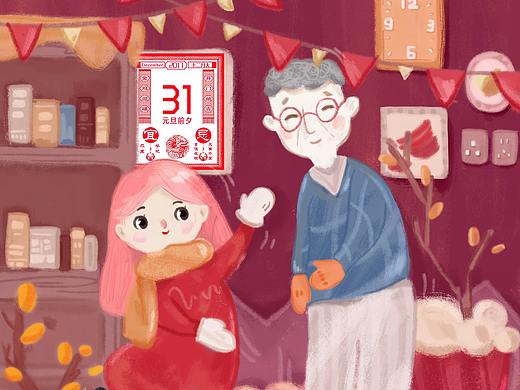 新年贺图（个人主页-ZMjY1MzA4MzY=） - 艺术插画 - 站酷设计师法丁丁原创素材 - 站酷ZCOOL