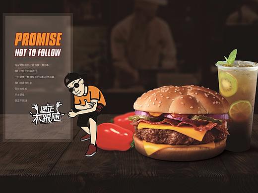 乐士堡皇招商画册