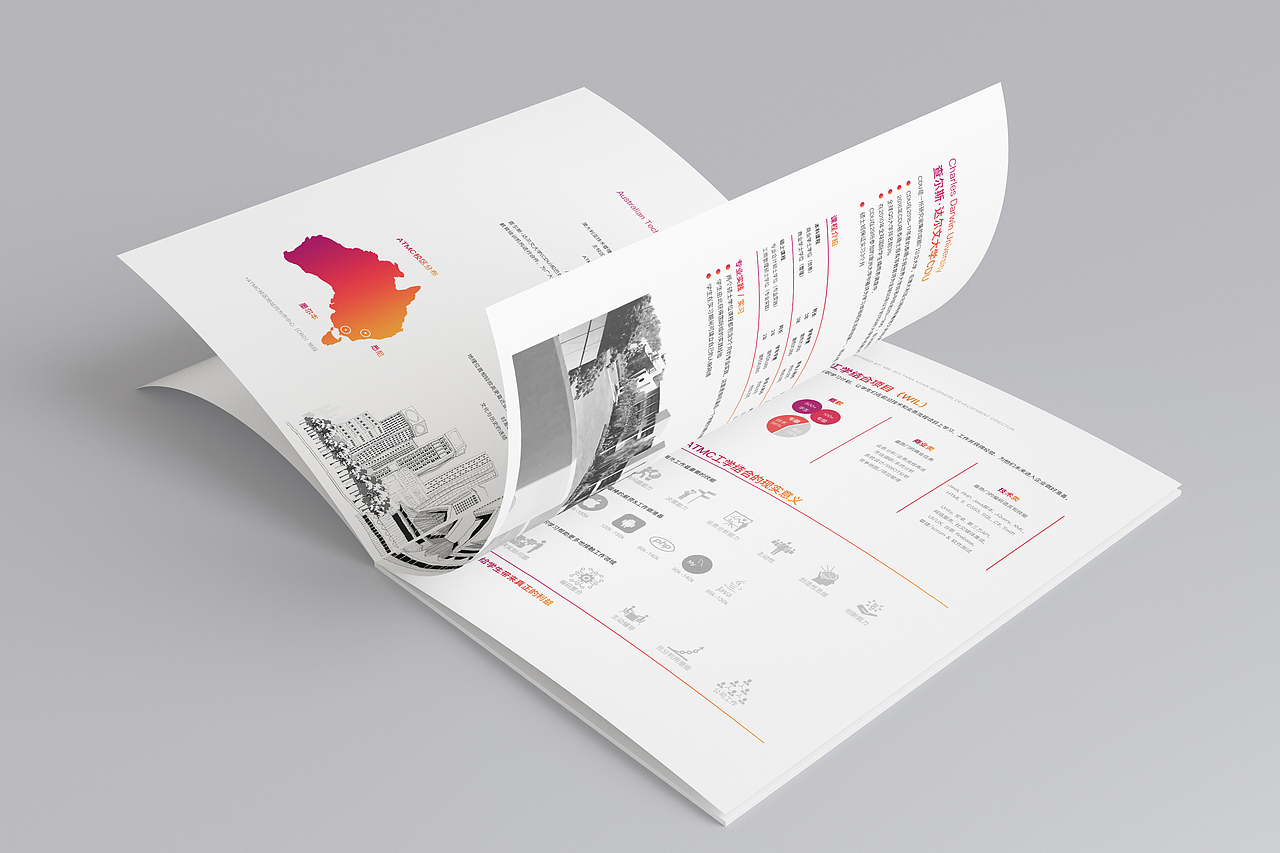 画册-教育-游学