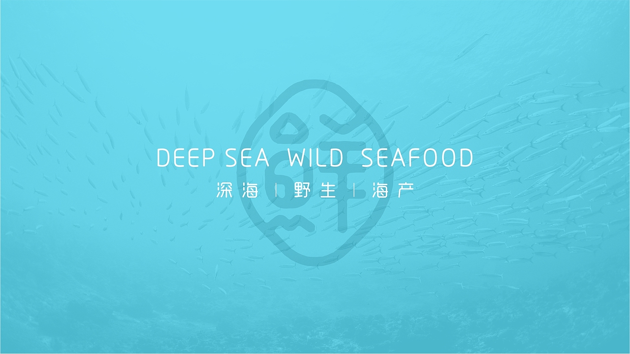 港口 · 海产 · 一人宴