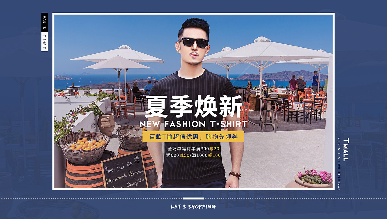 【图拉朗】天猫男装皮衣部分海报