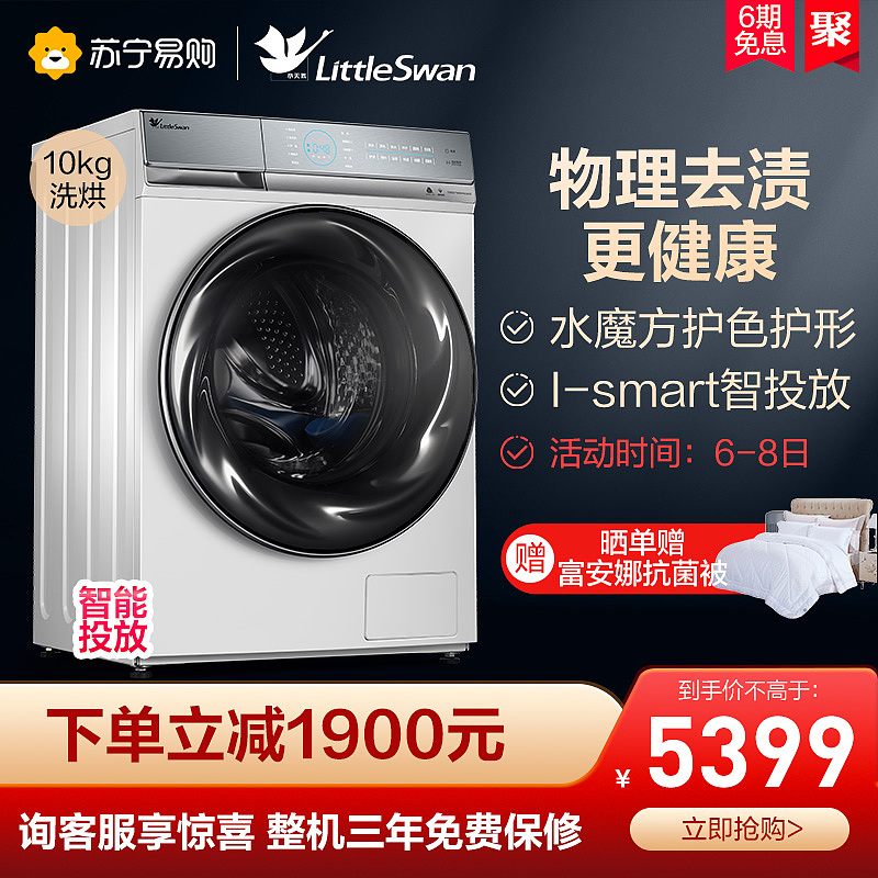 主图（图ZMjE5NzMyMjI4） - 电商 - 站酷设计师Wendy小憩原创素材 - 站酷ZCOOL