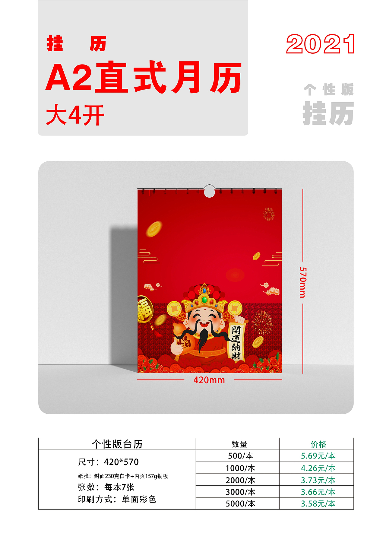 润兴呈品（图ZMjQ5MzU4ODY4） - 海报 - 站酷设计师英英英英子原创素材 - 站酷ZCOOL