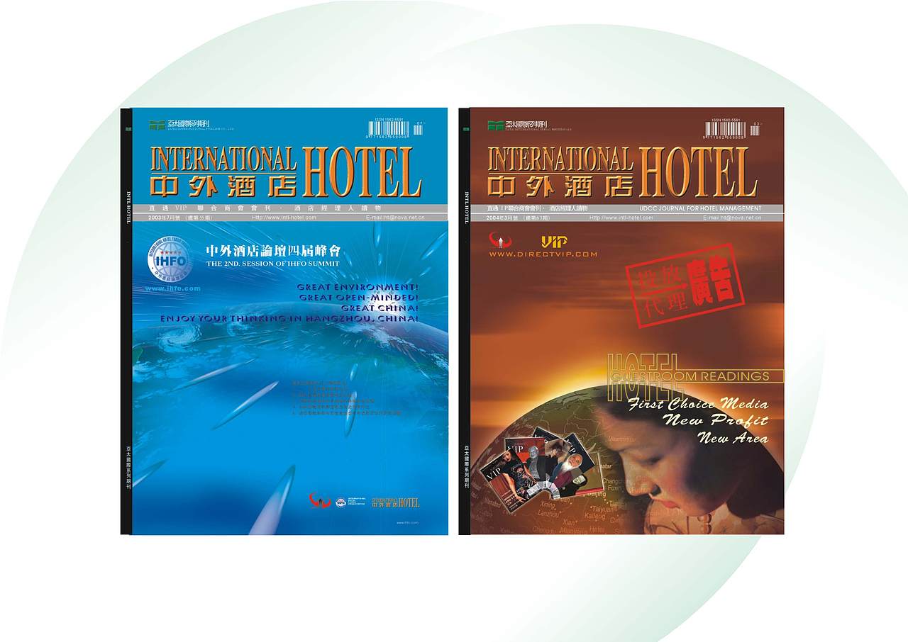 杂志设计（图ZMTEyNjkxNDI4） - 书籍/画册 - 站酷设计师longhf原创素材 - 站酷ZCOOL