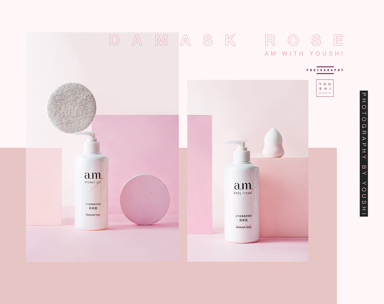 am护肤品摄影（图ZMTIzNDc3NDEy） - 其他摄影 - 站酷设计师有食YOUSHI原创素材 - 站酷ZCOOL