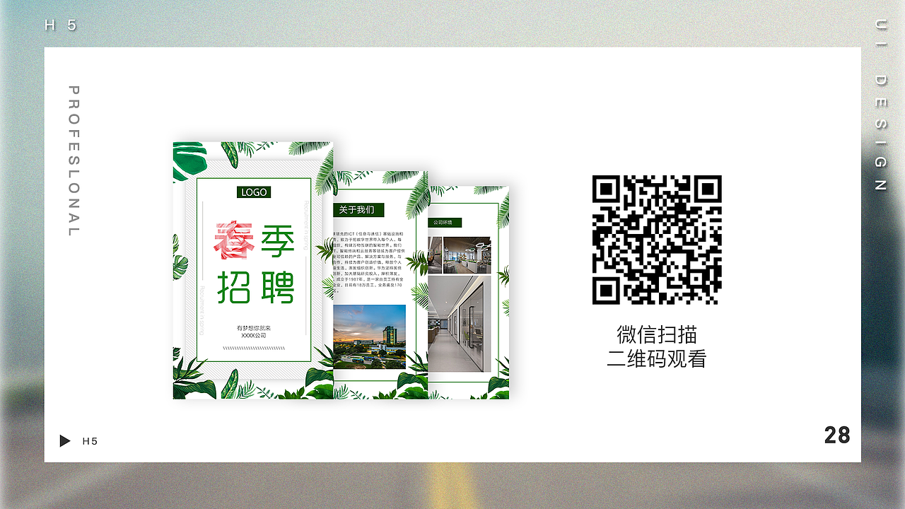 作品集（图ZMTcyNzQwOTc2） - APP界面 - 站酷设计师旧事前尘i原创素材 - 站酷ZCOOL