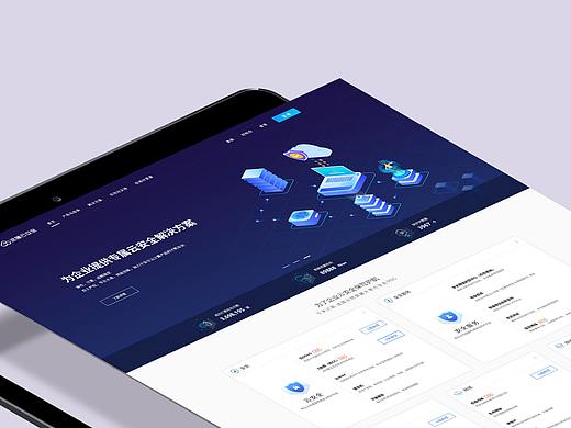 企业官网 官网首页 banner图 UI界面 页面展示 