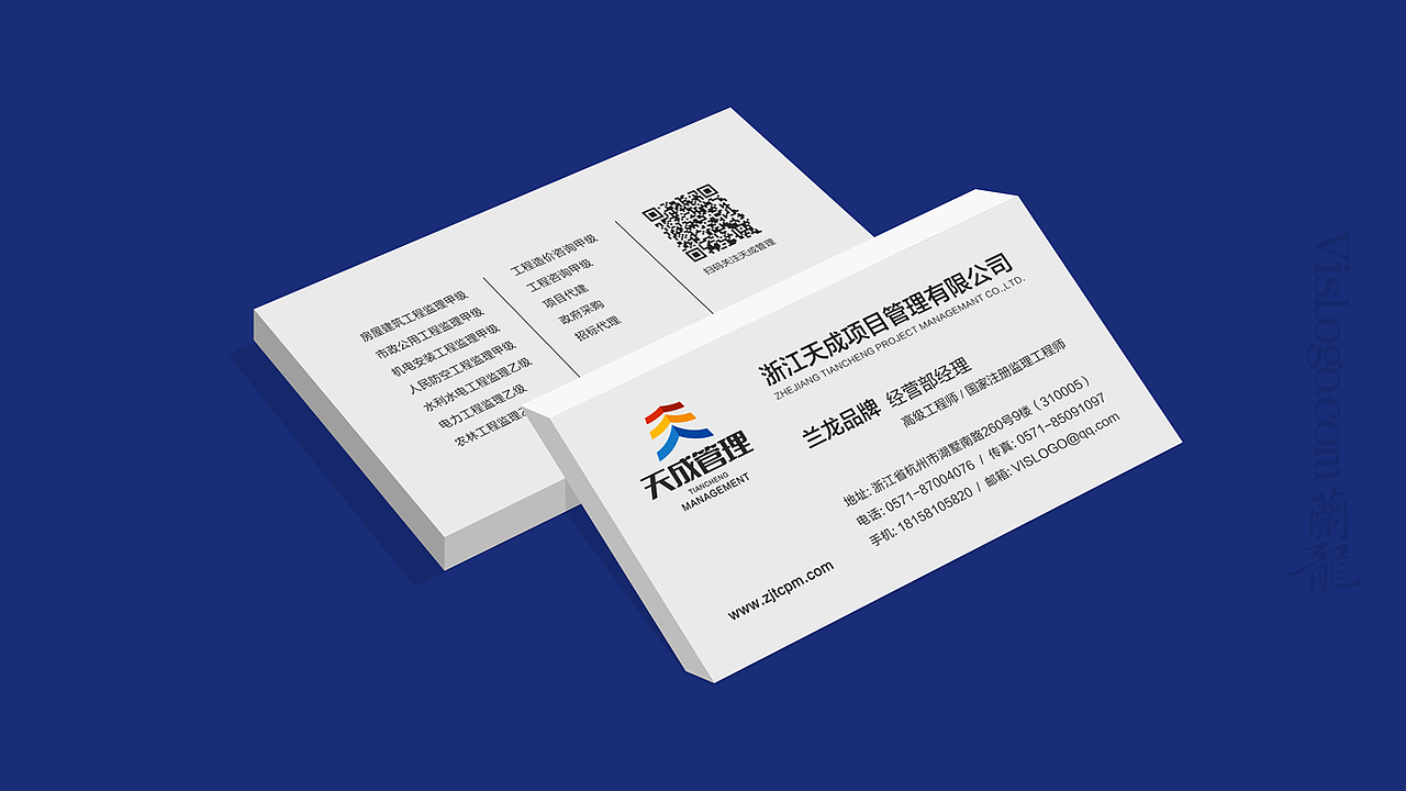 天成管理LOGO设计（图ZMjEzNjQyMDI4） - Logo - 站酷设计师兰龙品牌设计原创素材 - 站酷ZCOOL
