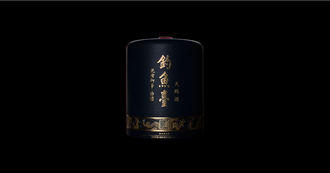 钓鱼台天赐酒（图ZMjQwMzQ4ODA4） - 包装 - 站酷设计师大家创库原创素材 - 站酷ZCOOL