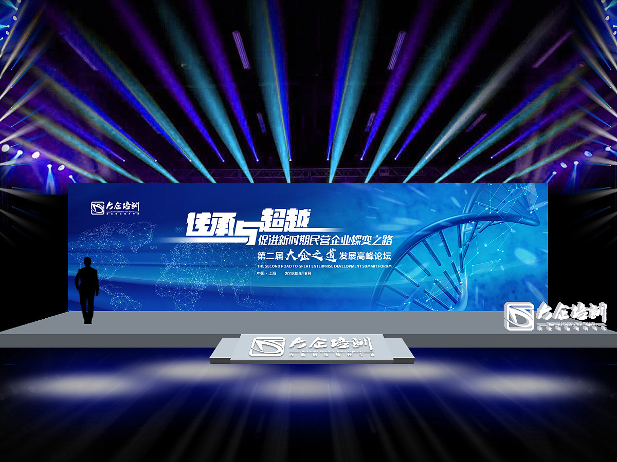 年会作品及草稿