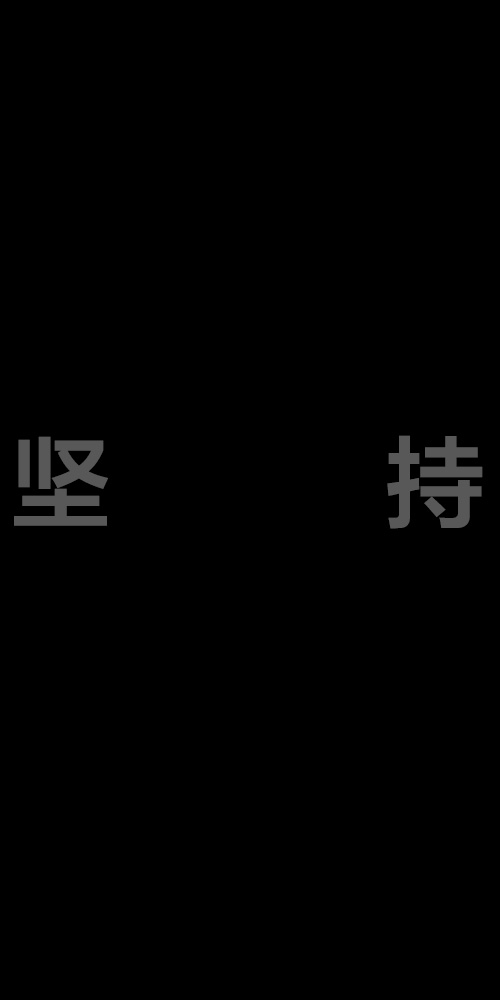 話嘮小喜的個人主頁（背景預(yù)覽） - 主頁背景設(shè)置 - 站酷設(shè)計師話嘮小喜原創(chuàng)素材 - 站酷ZCOOL