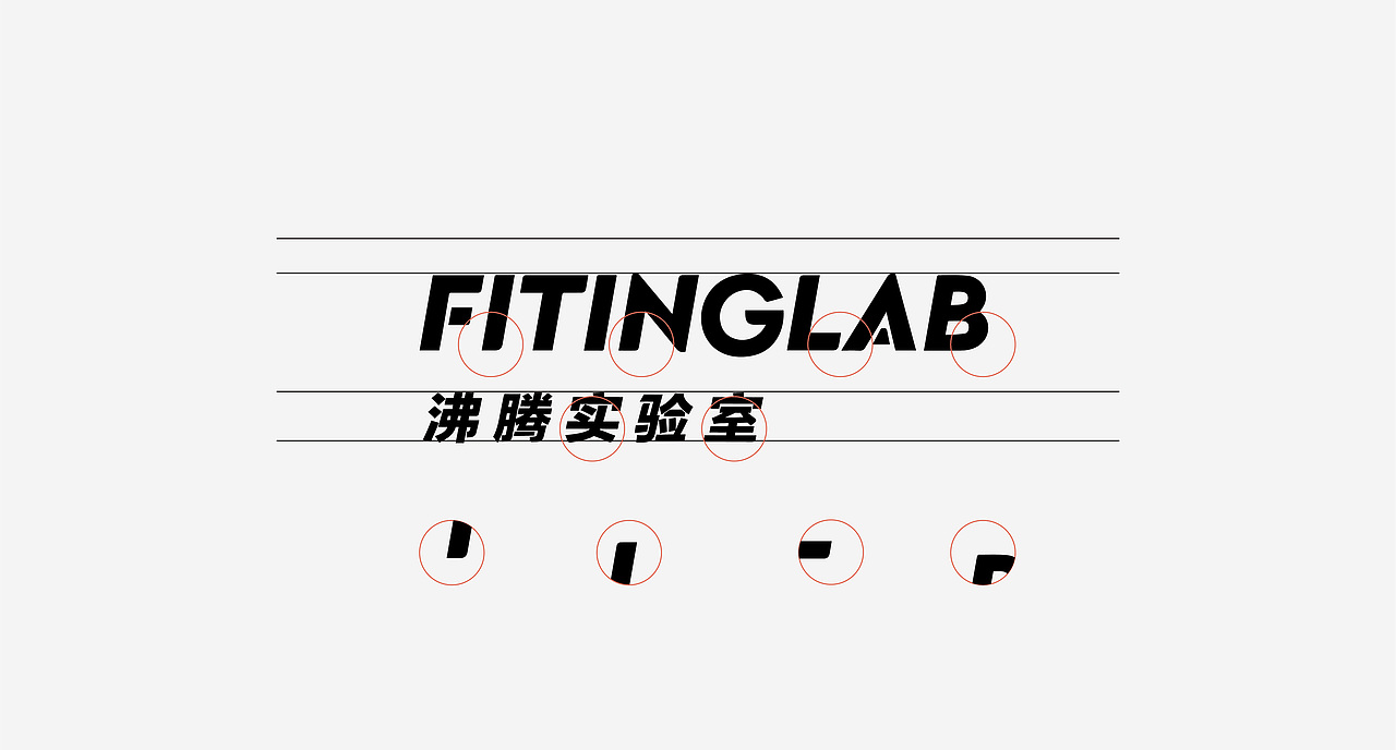 杭州（轻卡FITINGLAB）品牌包装设计（图ZMjQ1NzY2MjUy） - 品牌 - 站酷设计师木沁品牌设计原创素材 - 站酷ZCOOL
