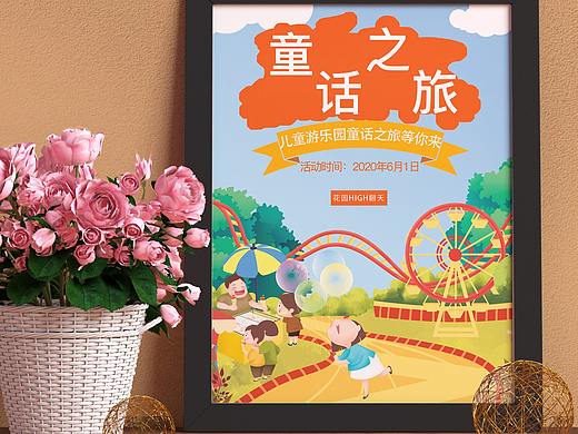 海报（个人主页-ZNTIxOTE3MDQ=） - 海报 - 站酷设计师慕琪mumu原创素材 - 站酷ZCOOL