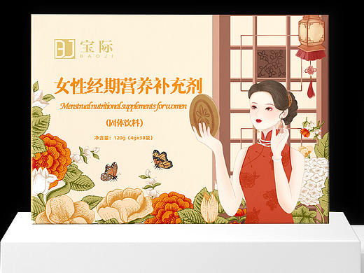 固体饮料