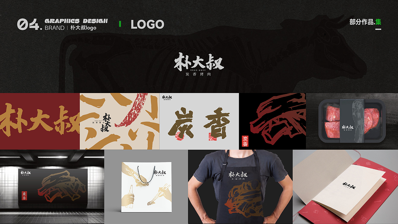 Renco作品集2021（图ZMjc2MjgxNzcy） - 其他平面 - 站酷设计师Renco2073原创素材 - 站酷ZCOOL