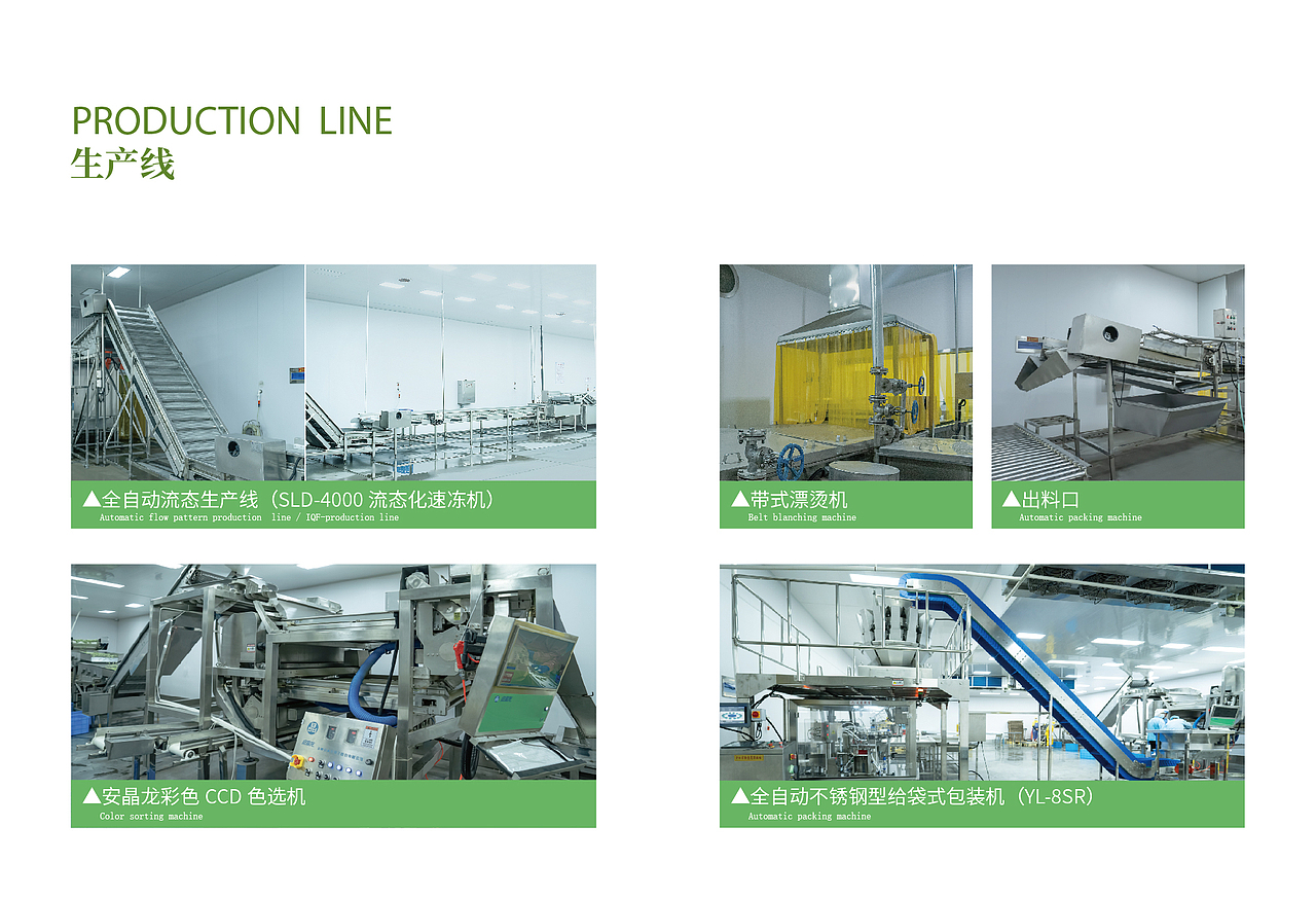 农业画册设计（图ZMjk0OTkyMzM2） - 书籍/画册 - 站酷设计师FF平面设计师原创素材 - 站酷ZCOOL