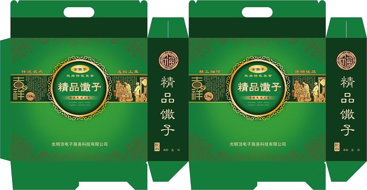 馓子包装（图ZNzczMTU5Mjg=） - 包装 - 站酷设计师吴阳11原创素材 - 站酷ZCOOL