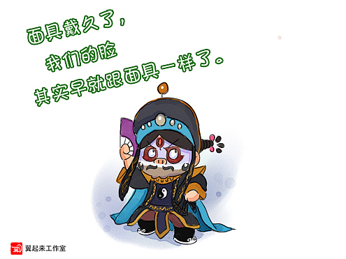 《极品丫丫》单幅漫画