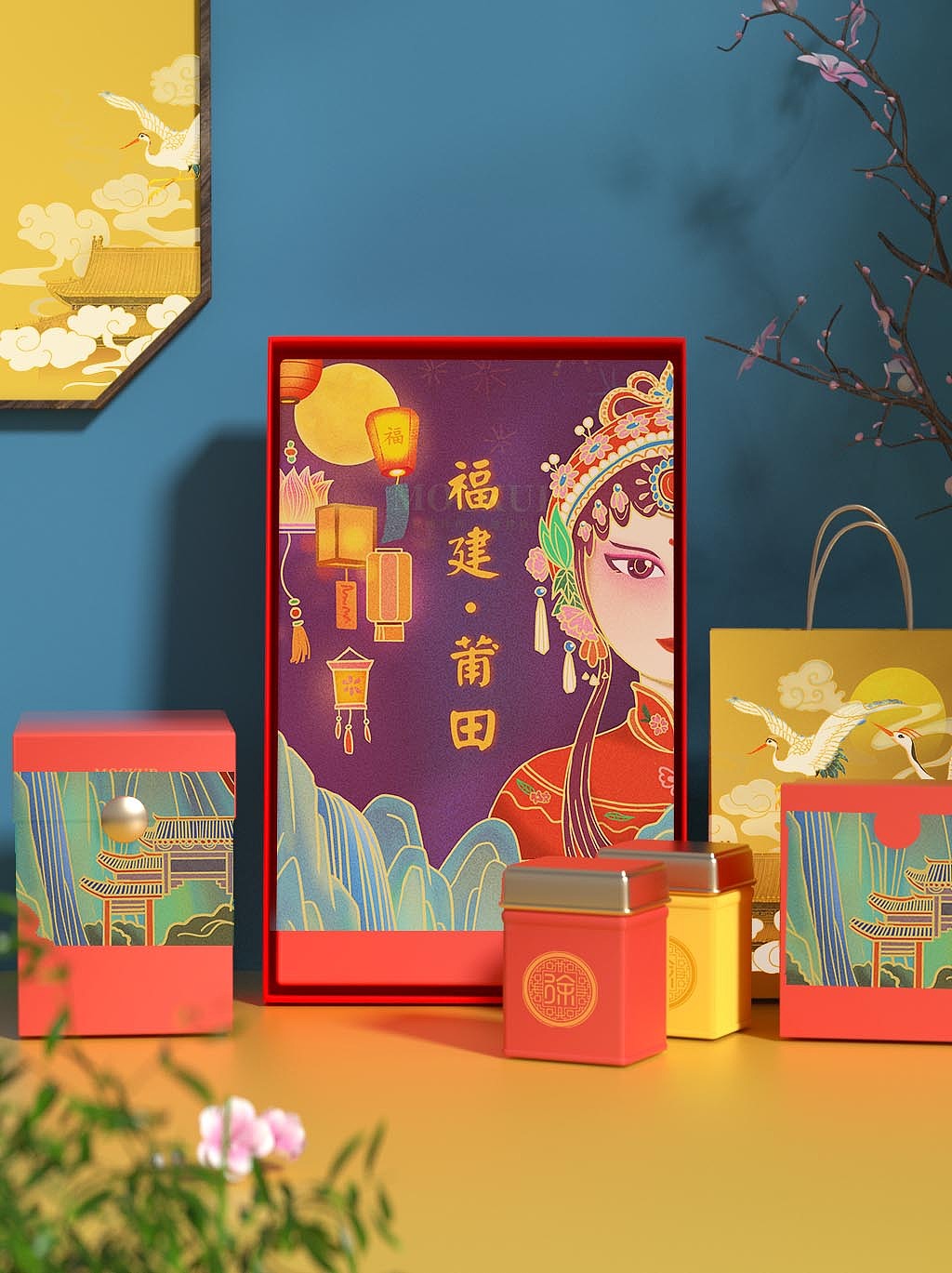 城市插画 国潮 福建 莆田 旅游 文创