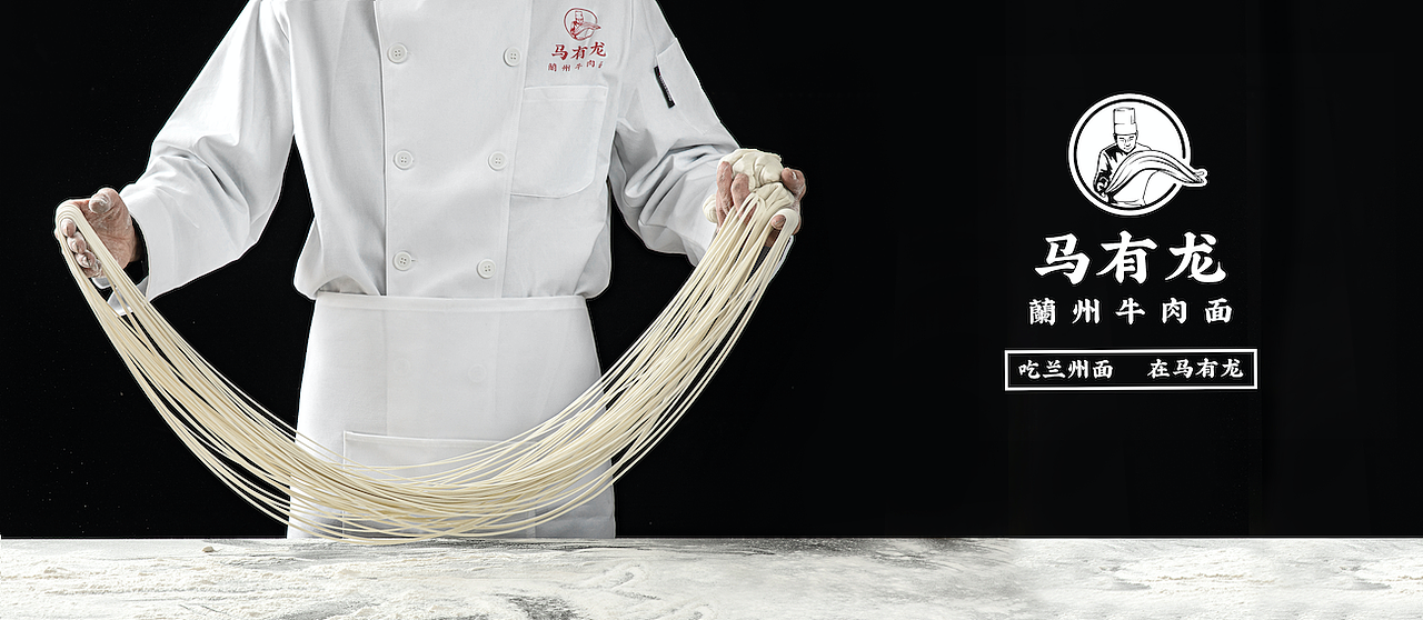 烧烤拉面（图ZMjg5Mzg0NTAw） - 美食摄影 - 站酷设计师摄影师童目原创素材 - 站酷ZCOOL