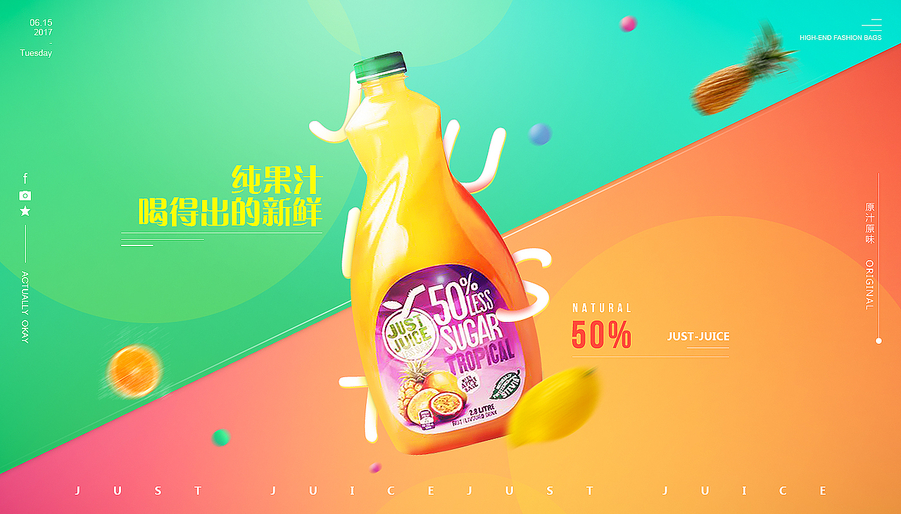 海报练习（图ZMTAwNDYzMTgw） - 运营设计 - 站酷设计师Iybin原创素材 - 站酷ZCOOL