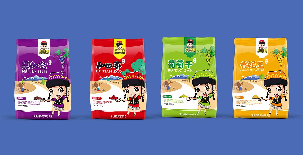 原创一套新疆坚果(干果)包装设计