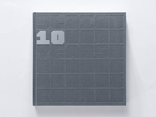 《森磊十年》 – 企业画册