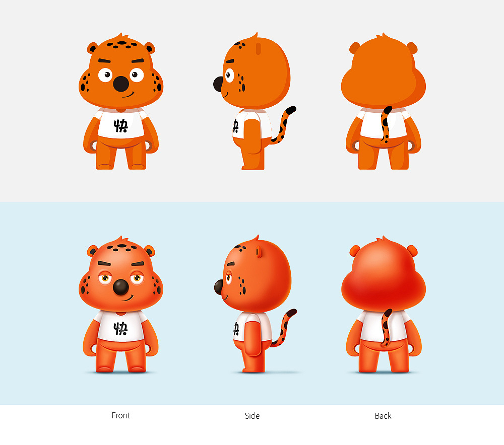 快来豹豹|平面|ip形象|柠萌卡通ip设计 - 原创作品 - 站酷 (zcool)