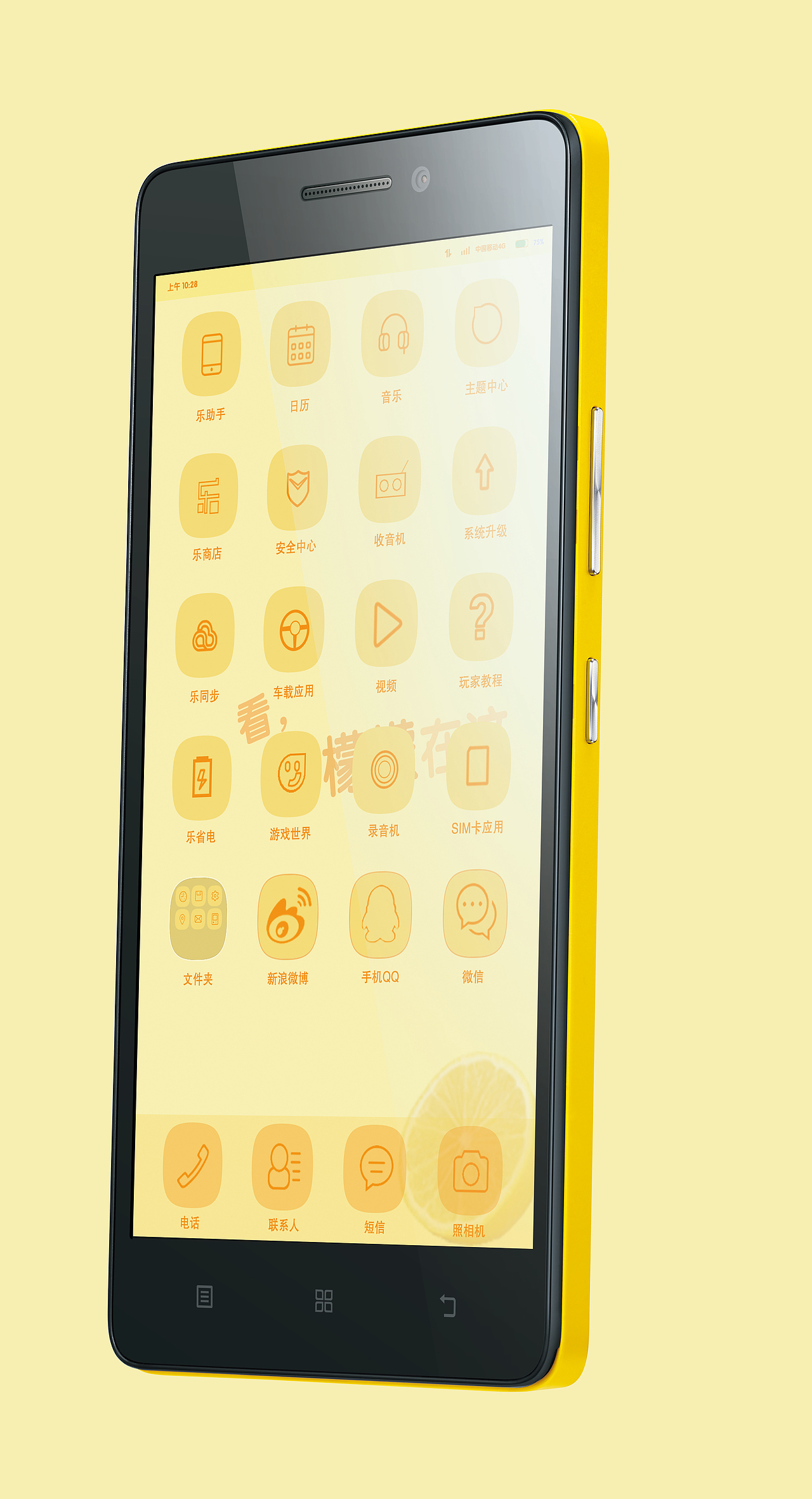 檬檬来了！（图ZMzM3MDY3MDA=） - 主题/皮肤 - 站酷设计师姚伟建willie原创素材 - 站酷ZCOOL