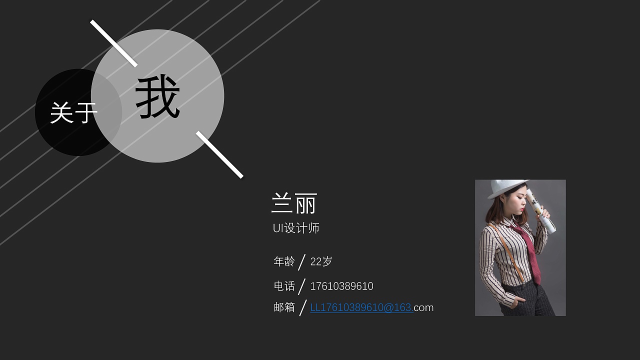 作品集（图ZMTMxMDAxODQ0） - 其他UI - 站酷设计师丽丽LiLiLiLi原创素材 - 站酷ZCOOL