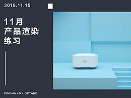 C4D产品专题页