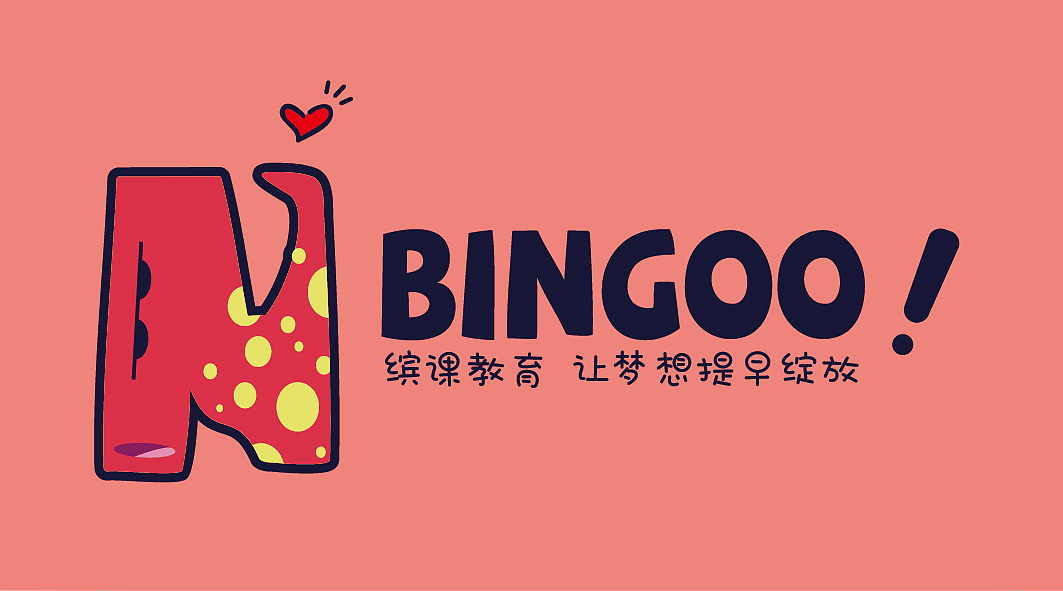 一家教育综合体的品牌视觉升级