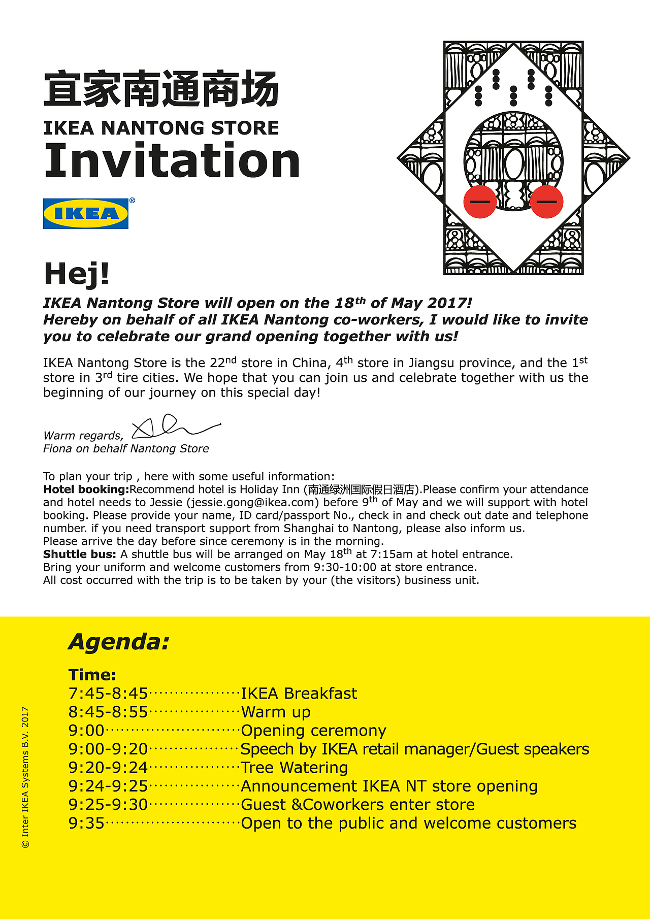 IKEA-nantong grand openning 宜家南通－盛大开业VI（图ZMTk3ODk5MTY0） - 宣传物料 - 站酷设计师郁金香香香原创素材 - 站酷ZCOOL