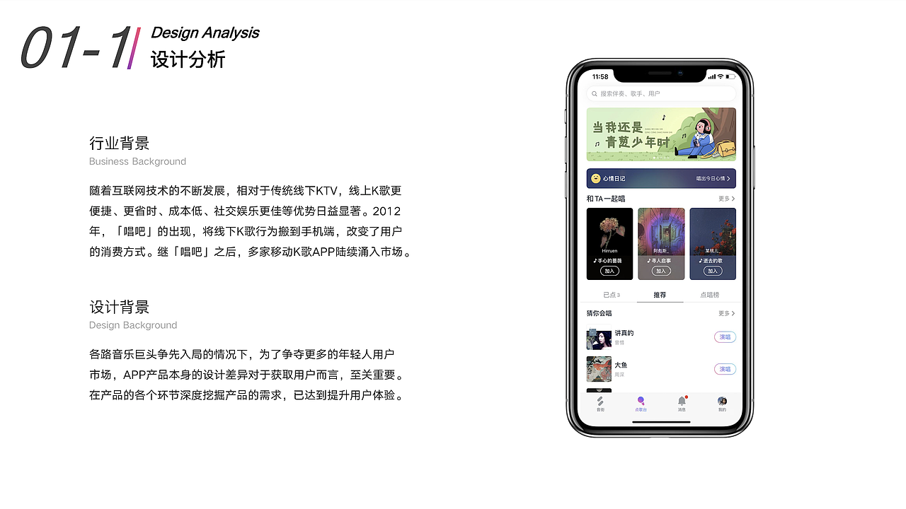 网易云笔试（图ZMjMxOTUxODU2） - 交互/UE - 站酷设计师FFFanLi原创素材 - 站酷ZCOOL