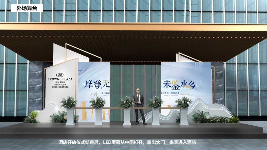 售楼处开放氛围