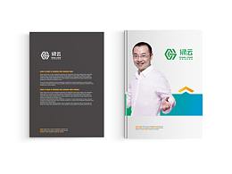 【绿云厨具】品牌设计