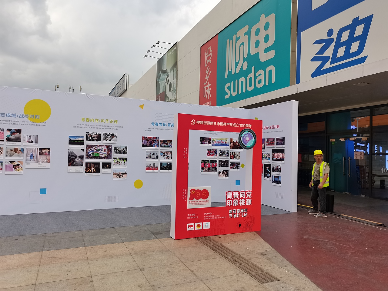 摄影展视觉（图ZMjU4MzExNzcy） - 人文/纪实摄影 - 站酷设计师MUEONE原创素材 - 站酷ZCOOL