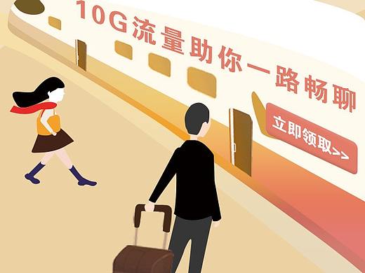 春运
