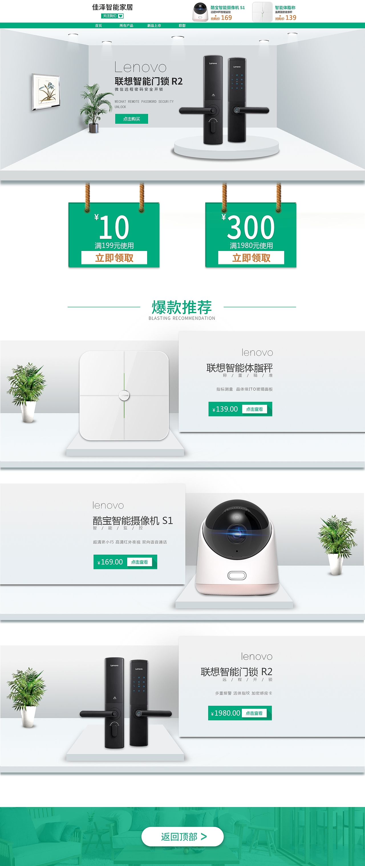 电器首页（图ZMTgyNDA1MTc2） - 电商 - 站酷设计师纯粹的wo原创素材 - 站酷ZCOOL