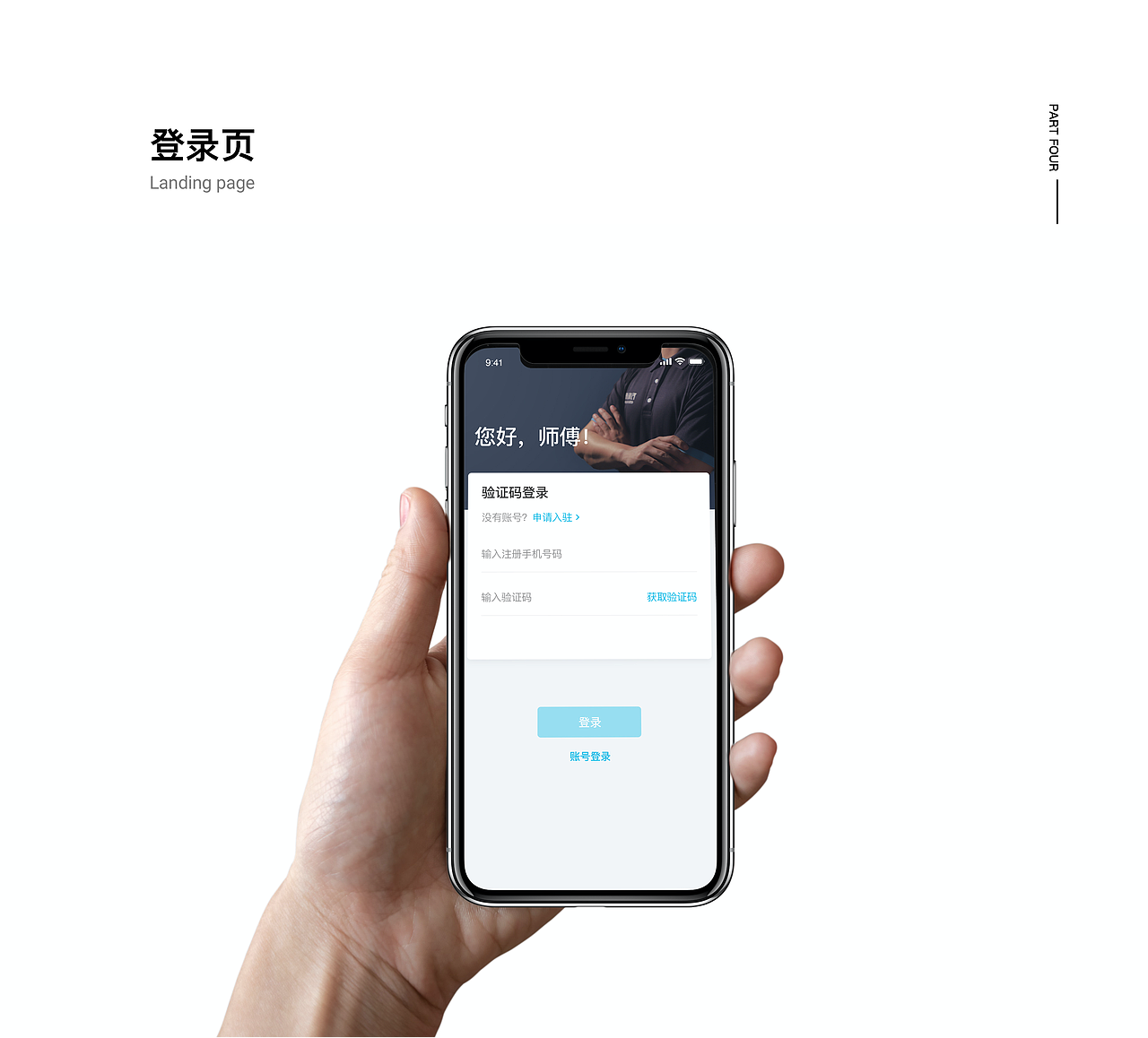 2020作品集（图ZMjI4OTAxMTQ0） - APP界面 - 站酷设计师_微光原创素材 - 站酷ZCOOL