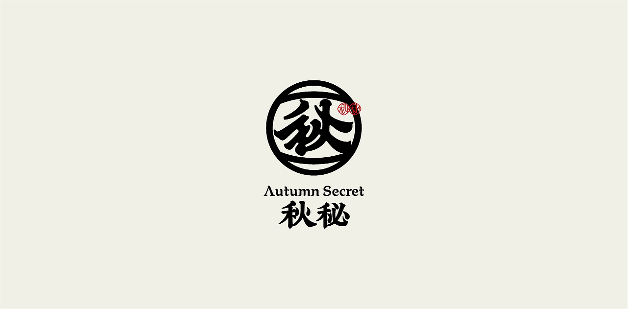 LOGO LOGO LOGO设计 LOGO设计 品牌设计(图ZMjcwNzg5MTE2) - Logo - 站酷设计师贰喜哥原创素材 - 站酷ZCOOL