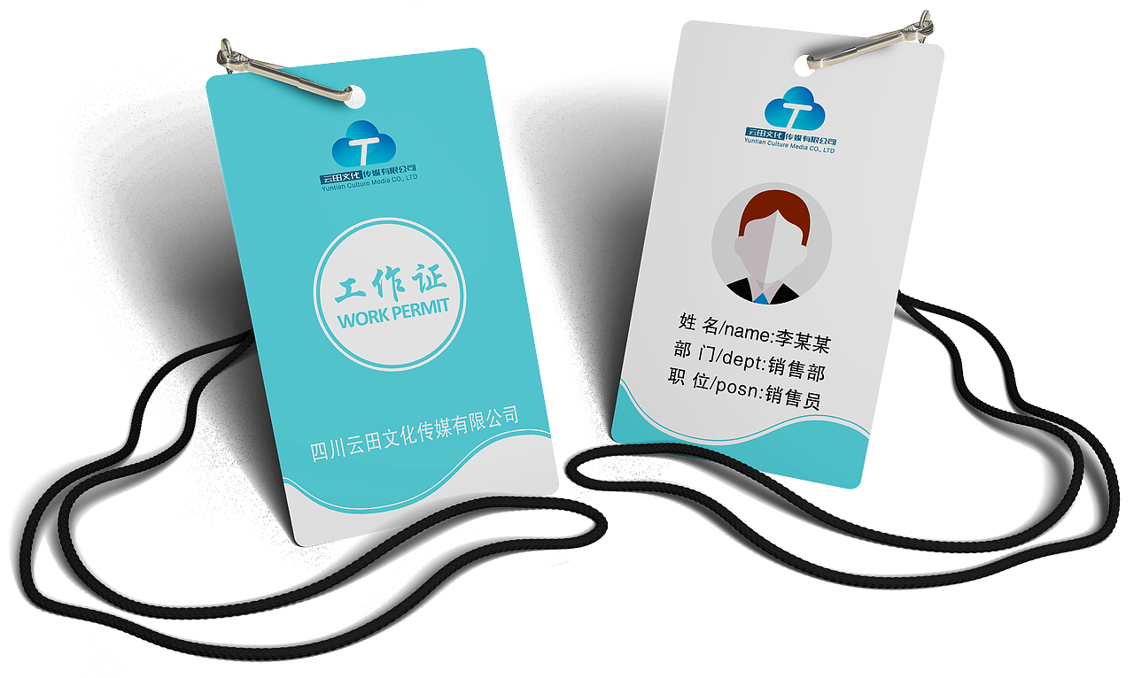 公司企业VI（图ZMTA3OTkzNjE2） - 品牌 - 站酷设计师Lavender张原创素材 - 站酷ZCOOL