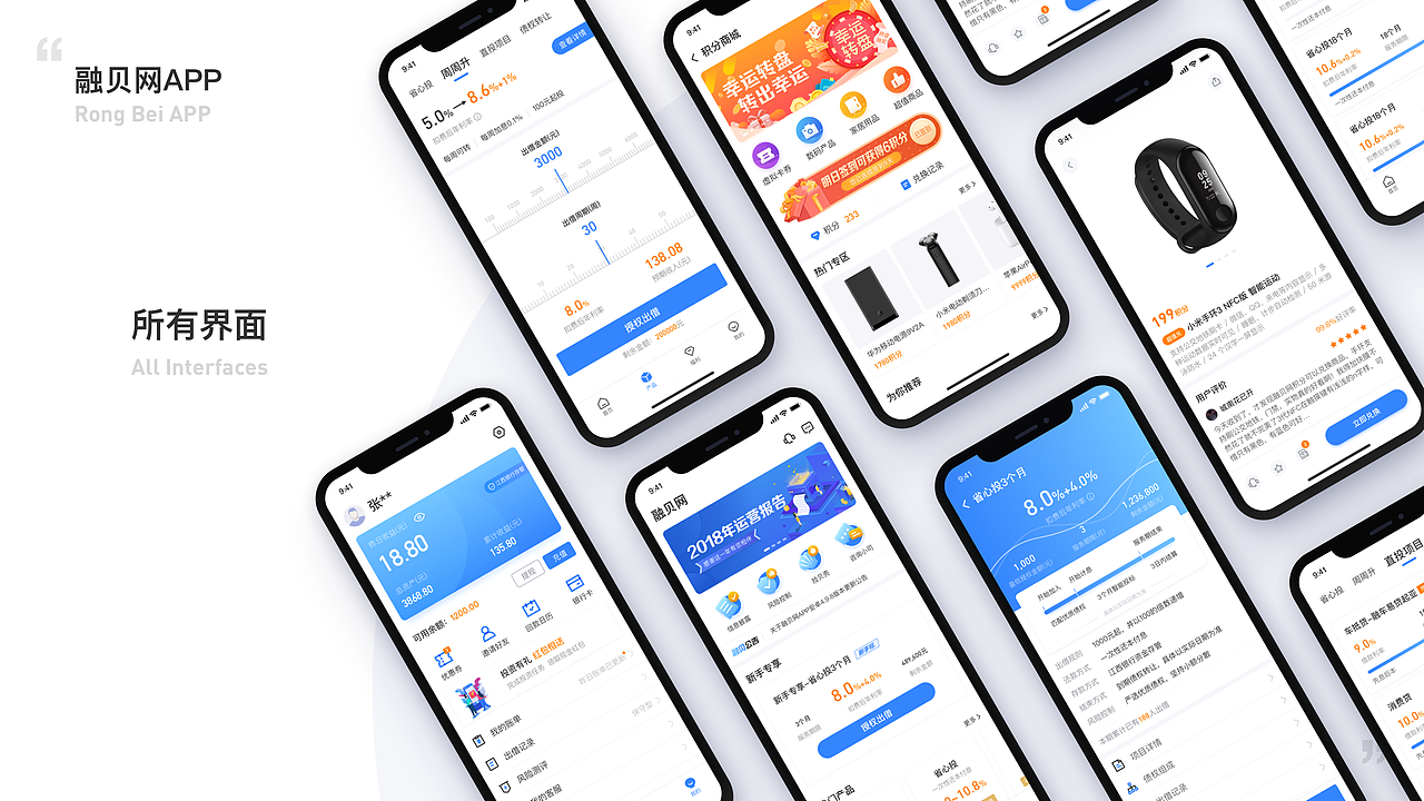 「2018」作品集（图ZMTQ5MzUyNDAw） - APP界面 - 站酷设计师Delta_V原创素材 - 站酷ZCOOL