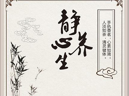 平面（個人主頁-ZMzk0OTM0Mjg=） - 其他平面 - 站酷設計師事后諸葛亮cheng原創(chuàng)素材 - 站酷ZCOOL