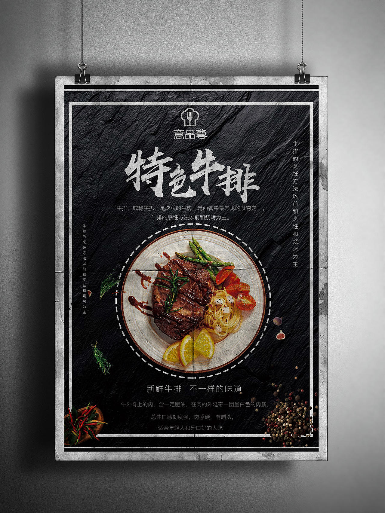 海报（图ZMjExMTE1OTA0） - 海报 - 站酷设计师晓苏苏原创素材 - 站酷ZCOOL