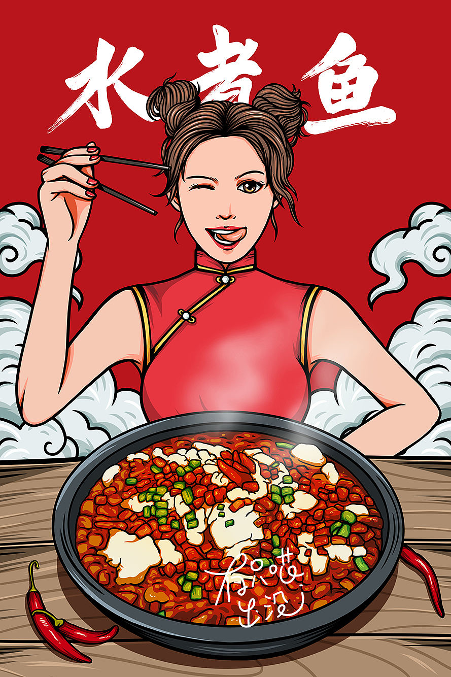 美食国潮插画（图ZMjYzNTIzNTIw） - 商业插画 - 站酷设计师zhouwoani原创素材 - 站酷ZCOOL